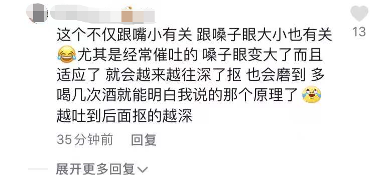小贝|知名吃播小贝饿了又被指催吐，手指关节伤口似牙印，大批粉丝质疑