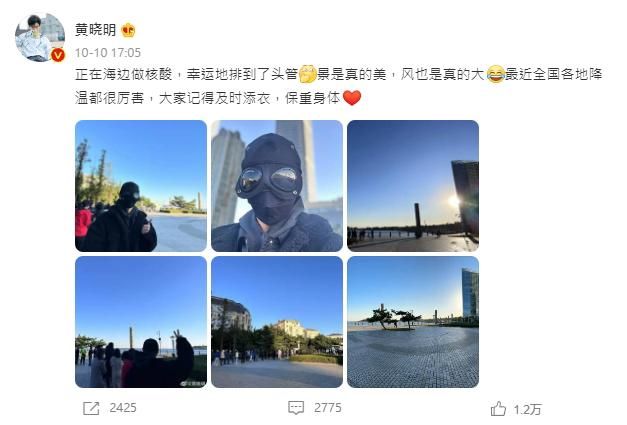 |黄晓明重游结婚领证旧地！晒孤单背影叹「很怀念」