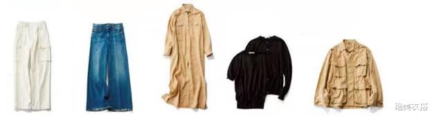穿衣搭配|这样穿美极了!6件基本款、15套穿搭,优雅女人的“惊艳”大戏