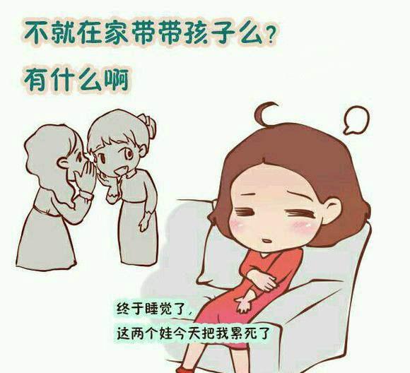 福建省|宝妈同事月薪5千，花3千雇保姆照顾孩子，值得吗？同事：太值得