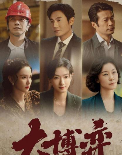 周梅森|周梅森编剧又一力作，对标《突围》，看到配角后，比主角还惊艳！