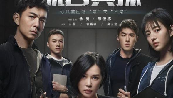 反派|一直被低估的5部冷门悬疑网剧，全看过的说明你有眼光