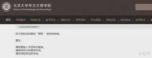 ?北大女老师,含着眼泪哀悼英国女王:像送别自己亲人一样!