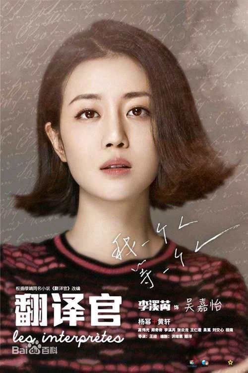 李溪芮|上综艺哭被嘲矫情，从“万年女二”到群像女主，一手好牌打得稀烂