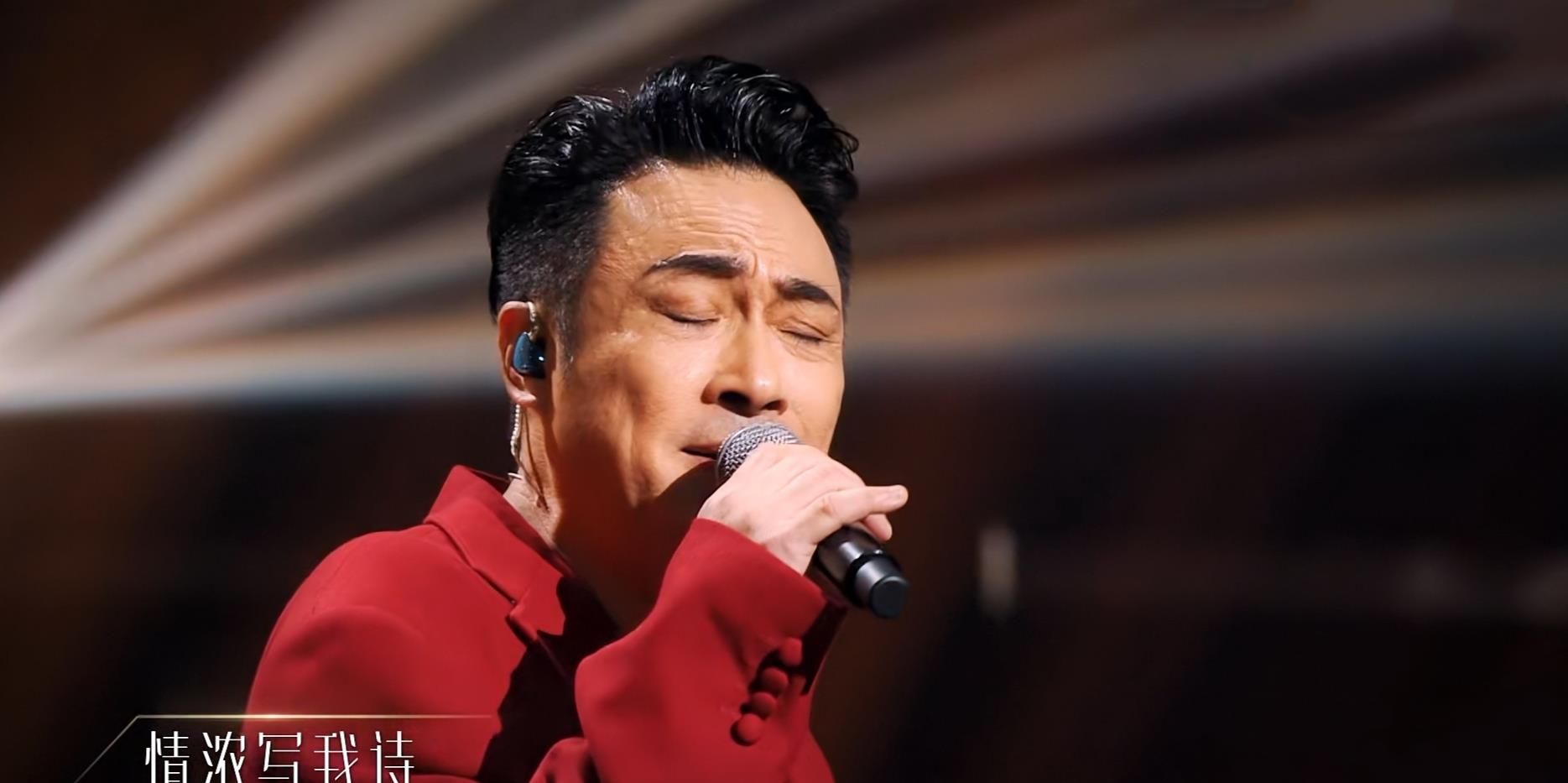 张卫健|《追光吧!》沙宝亮123票排名第二,尚九熙120票第三,张卫健第一