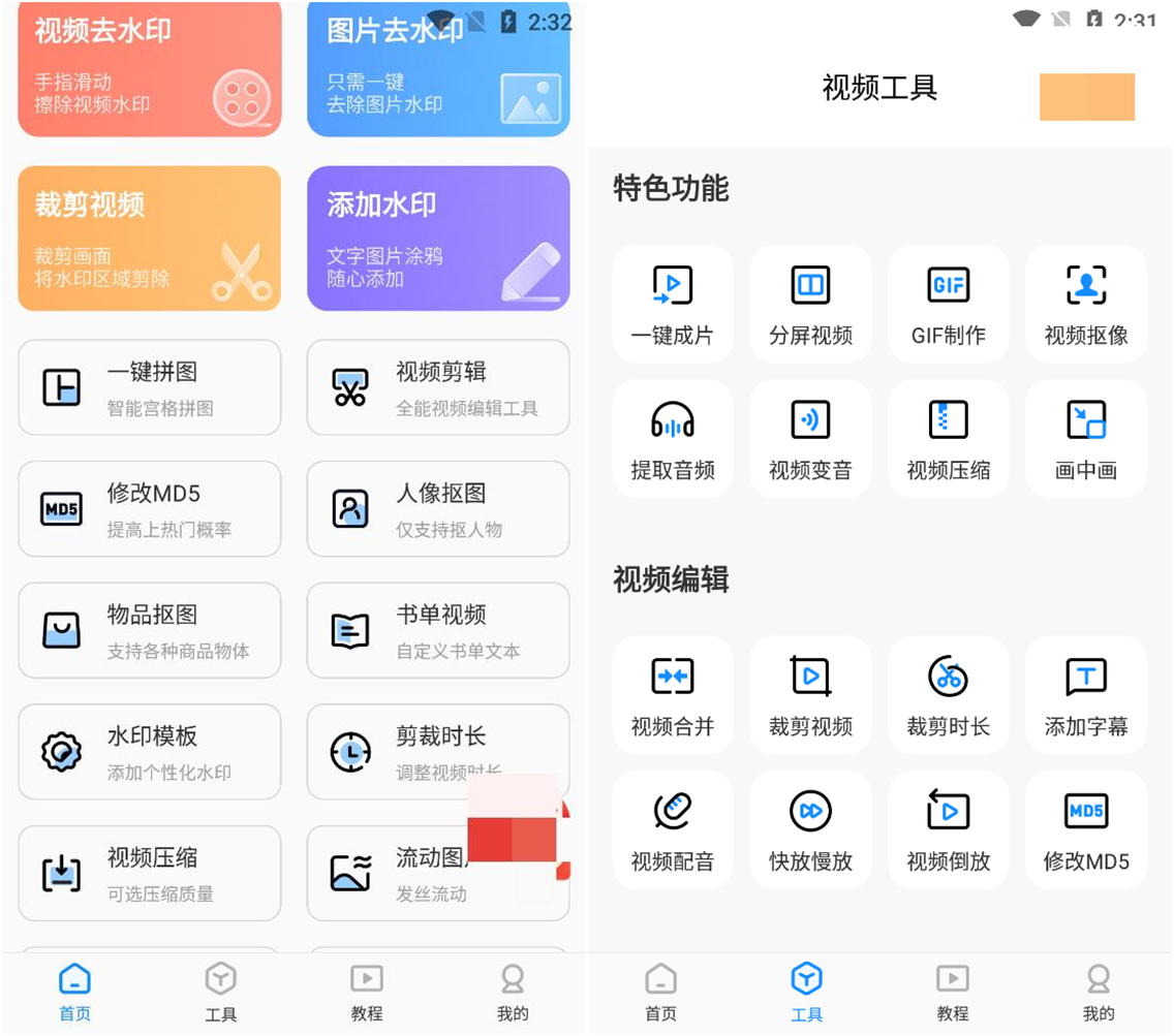 今日干货分享，教你怎么给图片加水印？