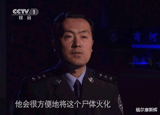 2010年山东离奇命案,老乡放话:破案请警察喝酒,案情有多复杂?
