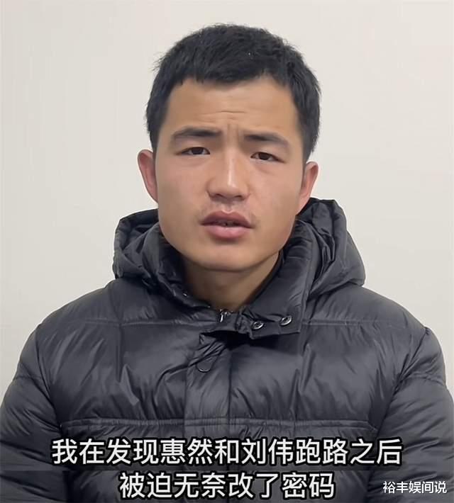 惠然|“灰太狼的羊”凌晨发红头文件回应!否认出轨,却因权威性遭质疑