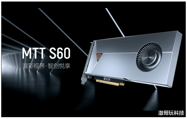 客户端|填补国内空白，国产GPU的春天到了，快来看看都有哪些产品