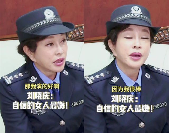 刘晓庆|女明星不服老“装嫩”失败，老了就别再尬演少女了！