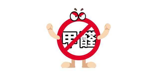 「日村水总管」哪个季节室内甲醛含量更高?怎么判断甲醛超标了?