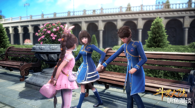 小舞|斗罗大陆：如果女生吃醋有段位，谁是青铜，谁又是王者？