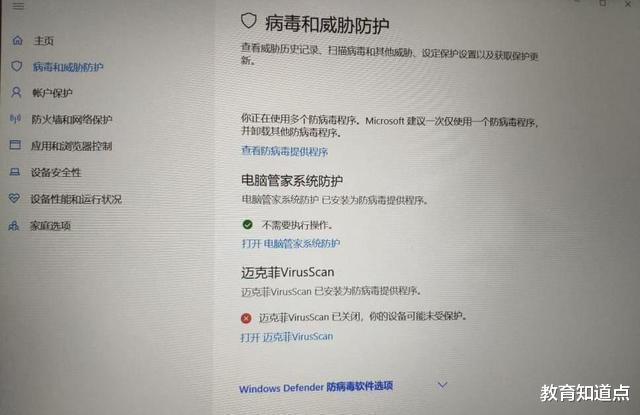 流氓软件|被官媒批驳，“流氓软件”之名不虚，5亿人在用，没安装电脑流畅