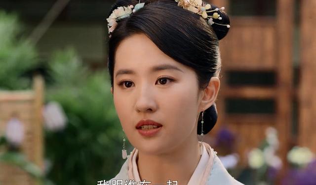 顾千帆|《梦华录》顾盼生辉分手，池衙内资助盼儿，顾千帆眼眶红红哭惨了