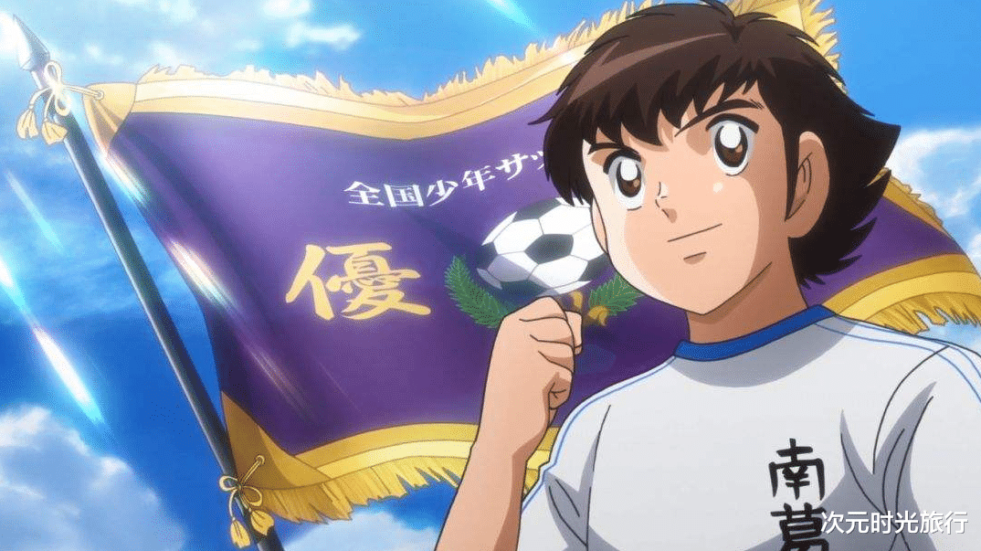 忍者|《足球小将》—让无数少年在足球场上热血奔跑的动漫作品