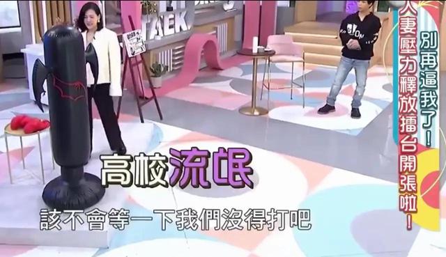 小S|小S喊话张兰汪小菲,录节目暴力回应传闻,越描越黑反遭网友嘲笑