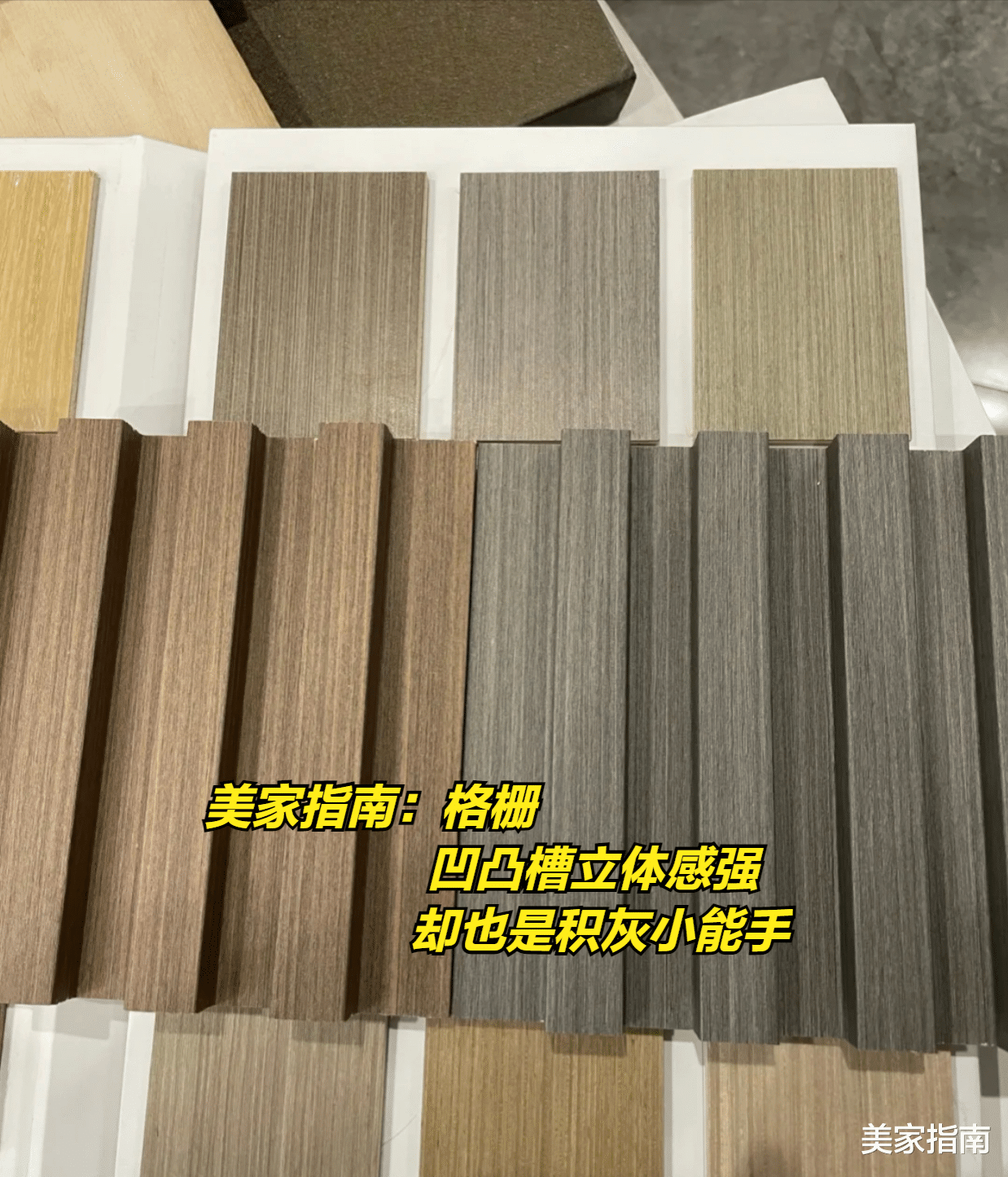 翻车警告！6个网红装修设计，实用性一塌糊涂，别跟风了