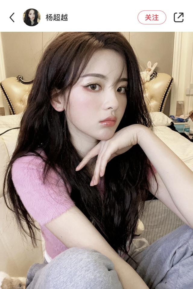 面膜 冷感春夏美女氛围 已经被杨超越狠狠拿捏