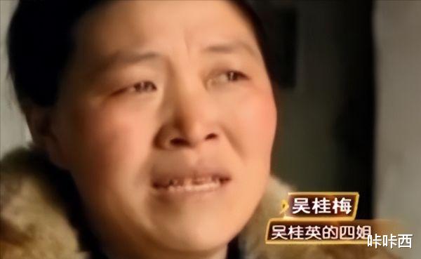 河北女“巨婴”吴桂英:装瘫痪在床上躺了二十年,被监控揭开真相