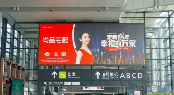 没有授权居然敢联合商标、代言人形象同时宣传?被重罚500万!