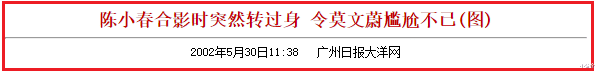 莫文蔚|莫文蔚情史：从周星驰到冯德伦，最终嫁给外国初恋，如今幸福美满