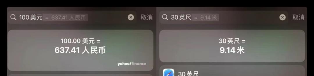 苹果|苹果官宣，iOS 15.4 新功能超实用
