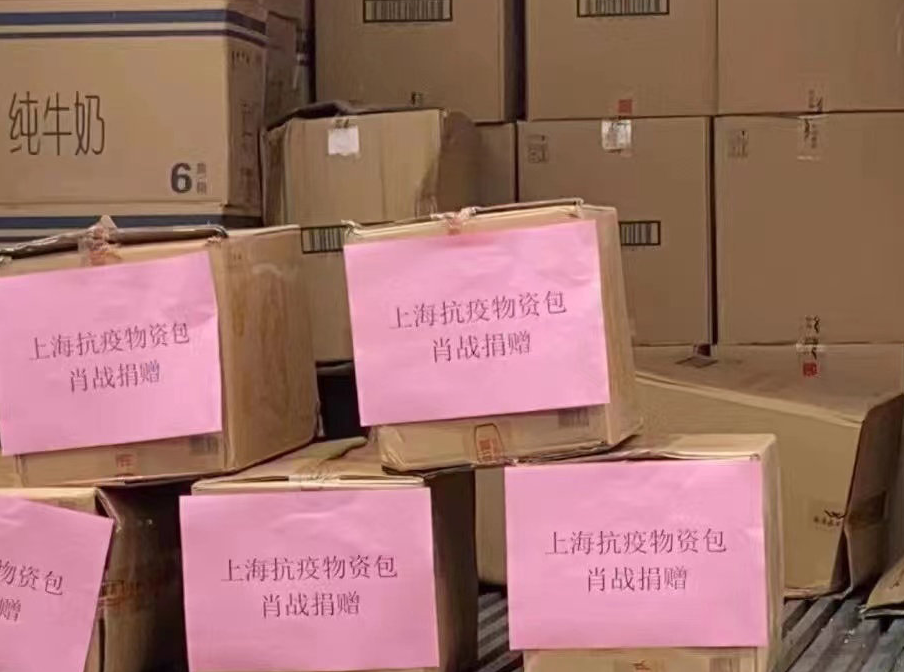 肖战|肖战捐50万遭质疑？韩红晒出捐赠名单，肖战真的是做大于说！