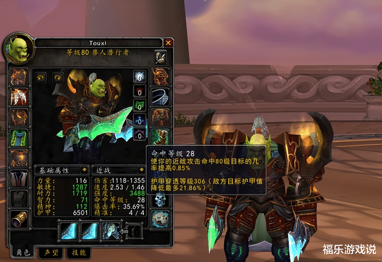 法术|魔兽怀旧服:WLK五个重要改动,混合职业受益!坦克仇恨不用愁?