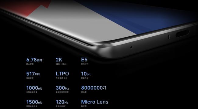 iqoo|一款主打游戏，一款主打全能iQOO9系列首销全平台开花10秒破亿元