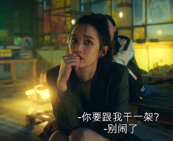 纸钞屋|6集韩版《纸钞屋》我看完了