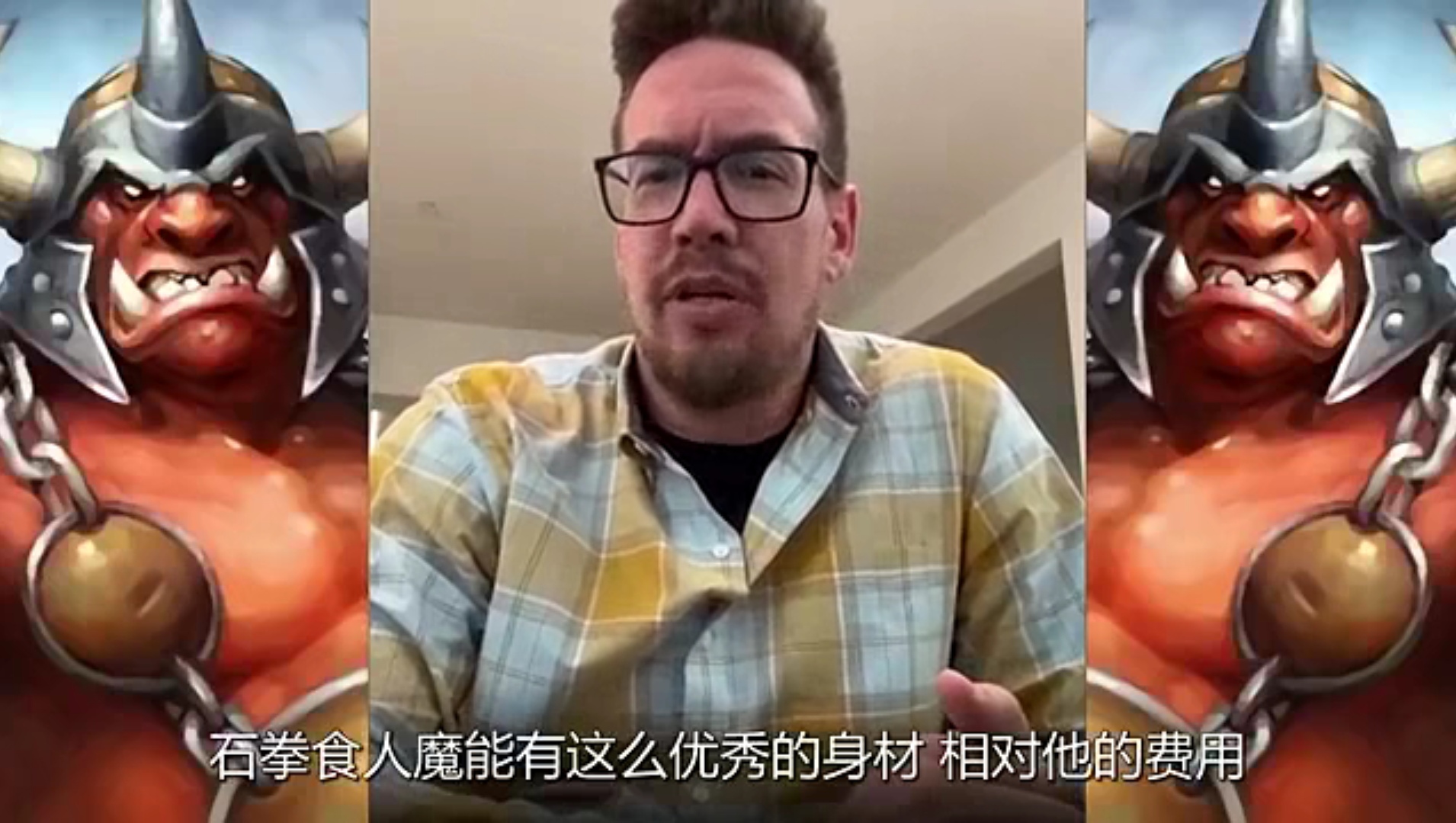 食人魔|炉石传说：聊聊游戏里的那些食人魔们，我们还行吧？那当然！