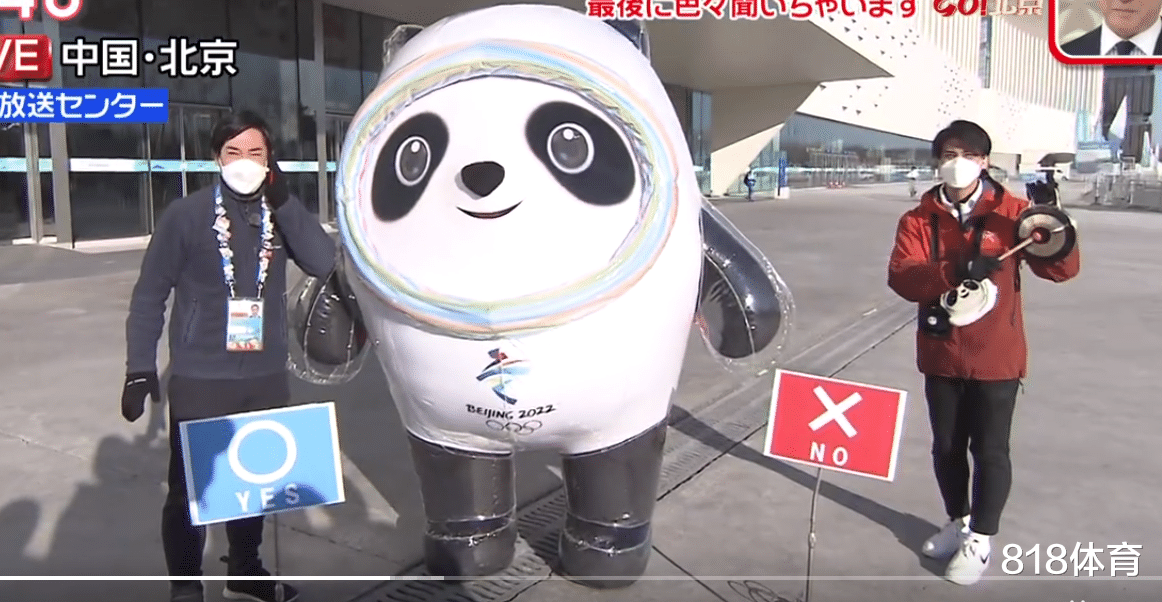 冰墩墩|双向奔赴! 义墩墩告别北京冰墩墩惊喜亮相, 冰墩墩被卡门里义墩墩急坏了