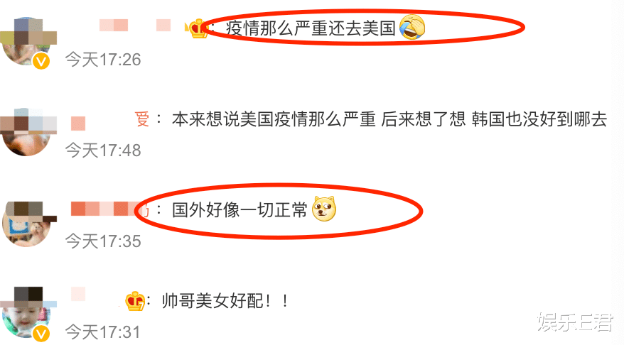 玄彬|玄彬孙艺珍婚后首次亮相，夫妻俩前后脚现身机场，共赴美国度蜜月