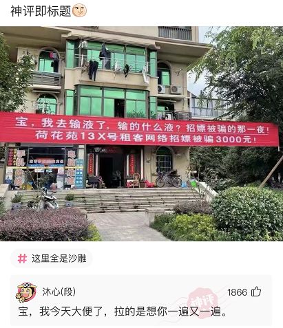 博德|神回复：如果中国队用这个阵容，世界杯能打进决赛吗？