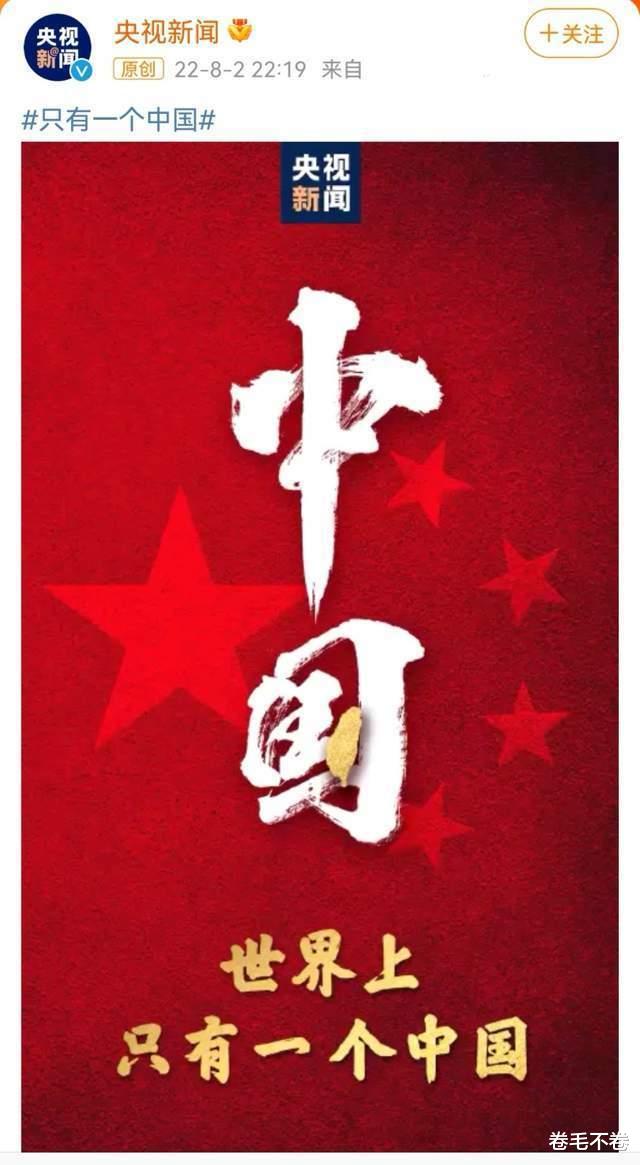 台湾|特殊事件众星纷纷表态，部分台湾省艺人仍保持沉默，引起网友争议