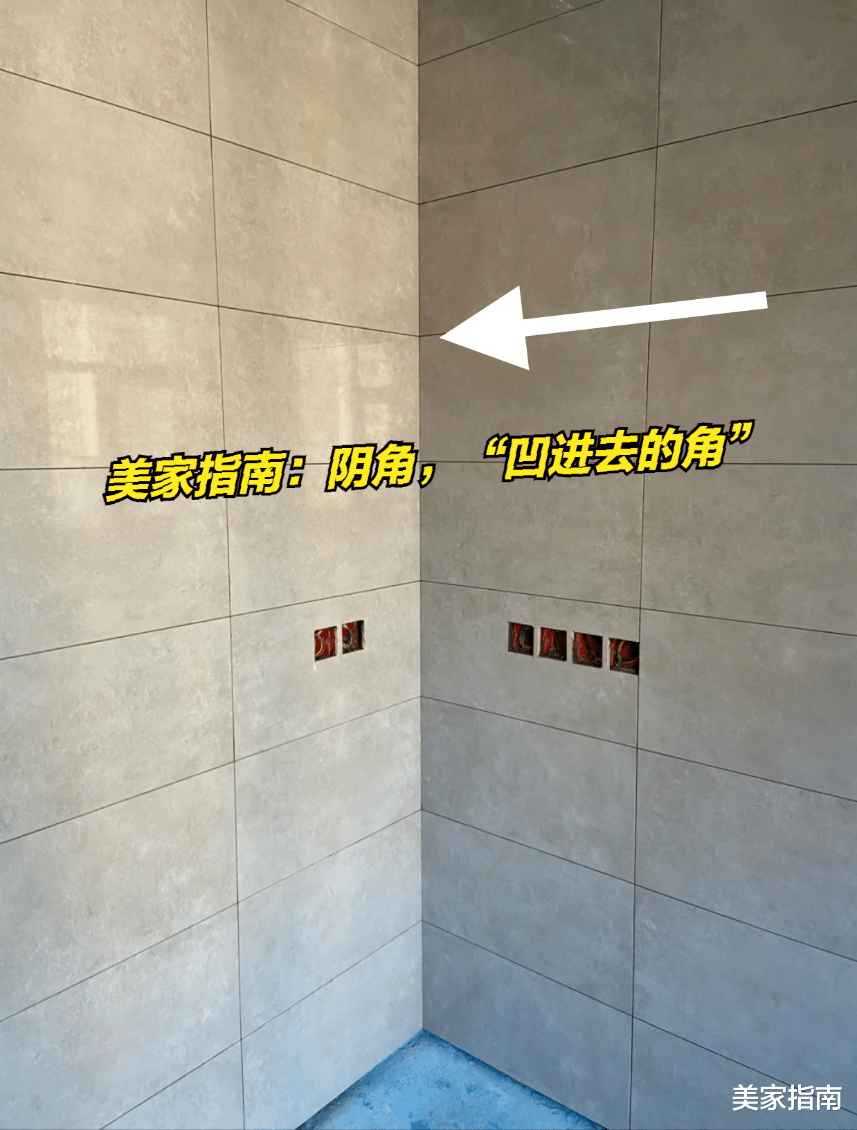 装修的讲究太多了!50管、拉毛、回填、4平方线,这些是啥意思?