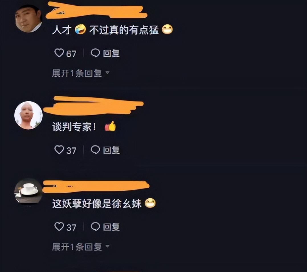 女子霸道示爱,楼下放话:“八楼那个男的,我劝你还是放弃抵抗”