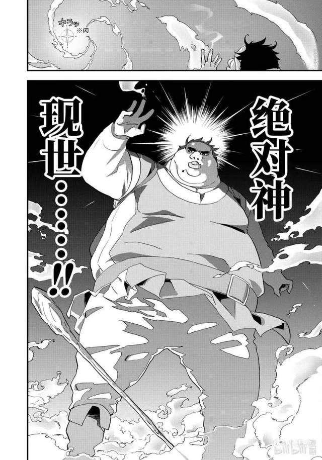 海贼王|要去异世界来场冒险吗少年