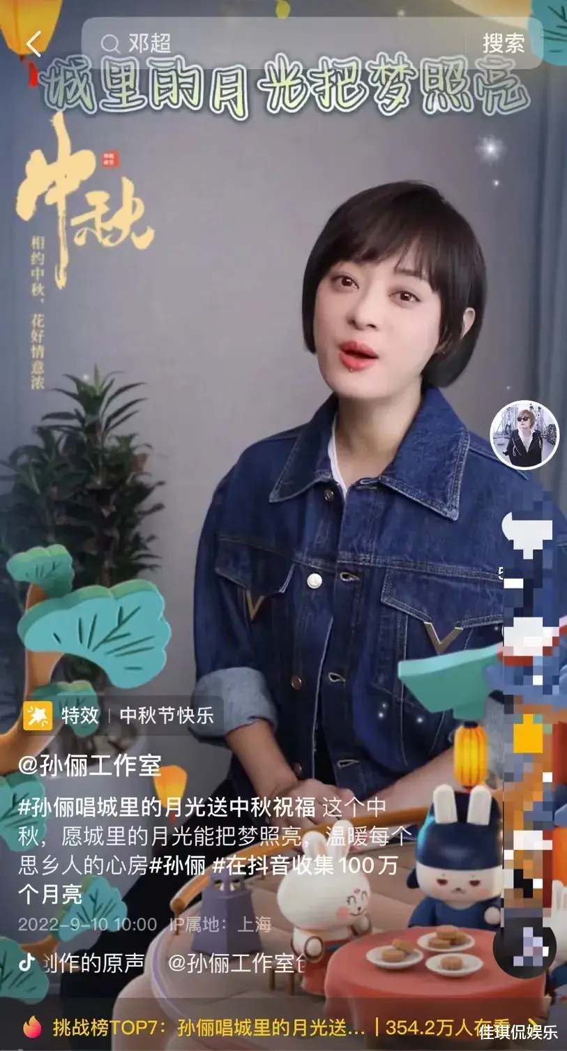 邓超|邓超孙俪,就是这么默契十足!俩人双双发文,看来真是心有想念