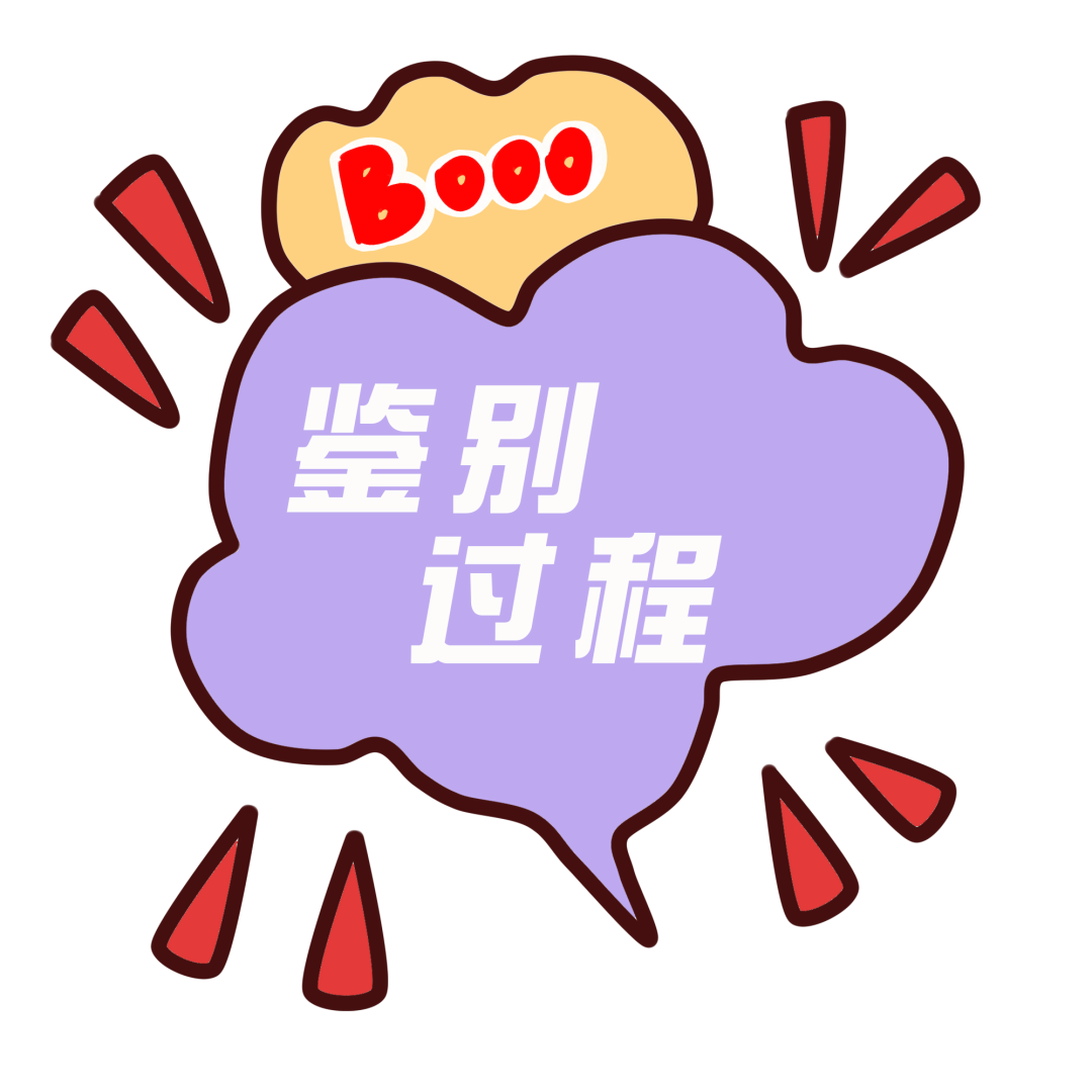 口红 纪梵希红丝绒口红真假辨别
