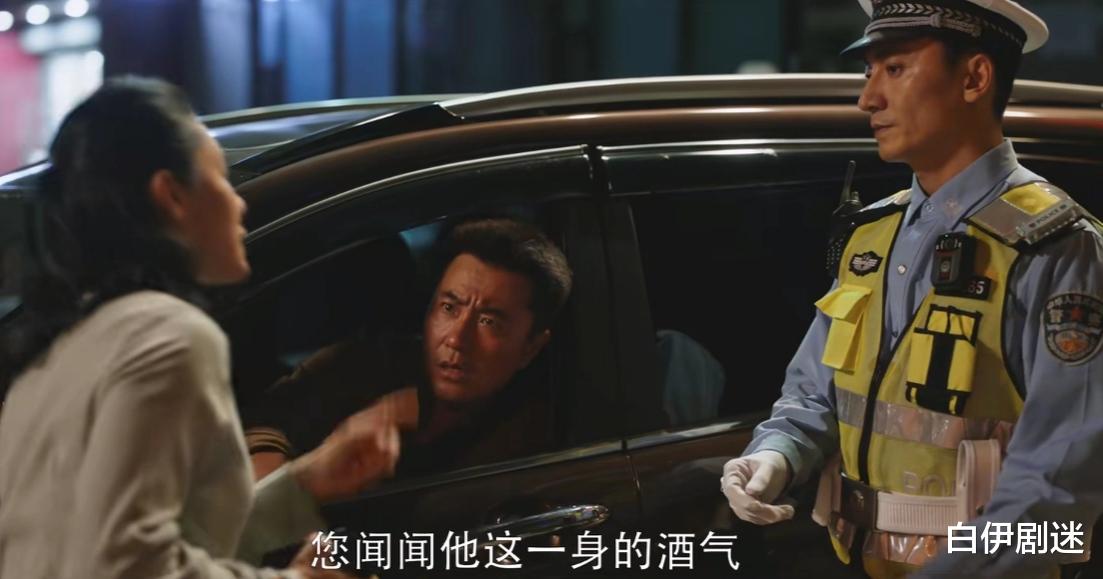 警察荣誉|警察荣誉:曹建军犯错被开除,妻子小慧有不可推卸的责任!