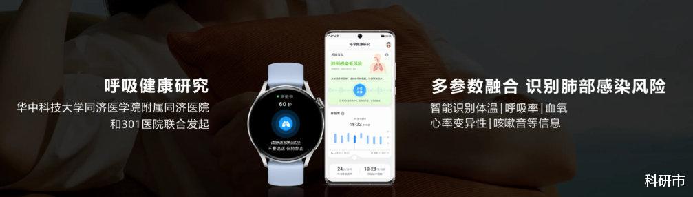 华为watch3|华为WATCH3增加多个新功能，定价2199元！