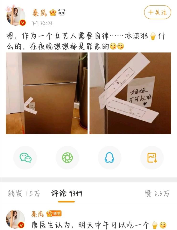 秦岚|43岁秦岚拍戏被偶遇，脸美腰细腿长胸还大，身形较瘦如纸片人