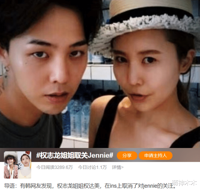 权志龙|权志龙亲友下场针对金珍妮,女方被质疑出轨,谈遍韩娱大热男团