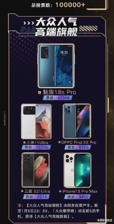 魅族flyme|还在担心隐私泄露?魅族Flyme四招筑起安全防火墙