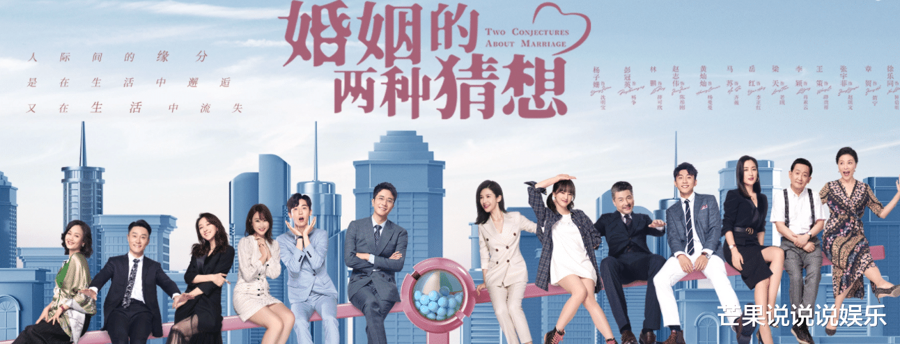 朱珠|10部待播剧指数排行:肖战《余生》垫底,《梦华录》只排第六