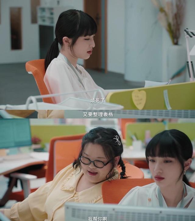 我们的当打之年|《我们的当打之年》中，谷峤入职遭新同事欺负，还处处被针对