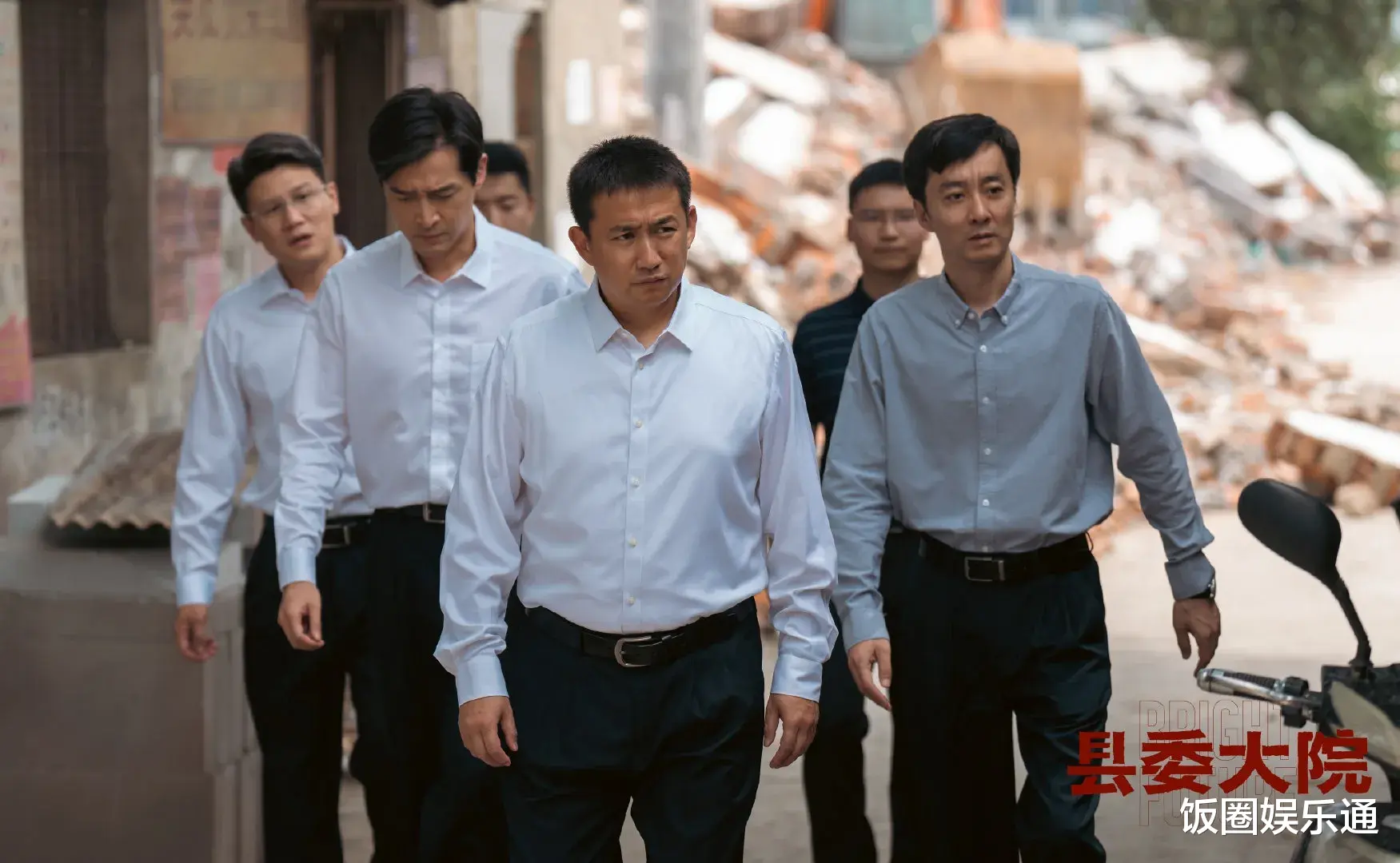 县委大院|《县委大院》首播,三处情节戳中观众内心,弹幕留言出奇一致