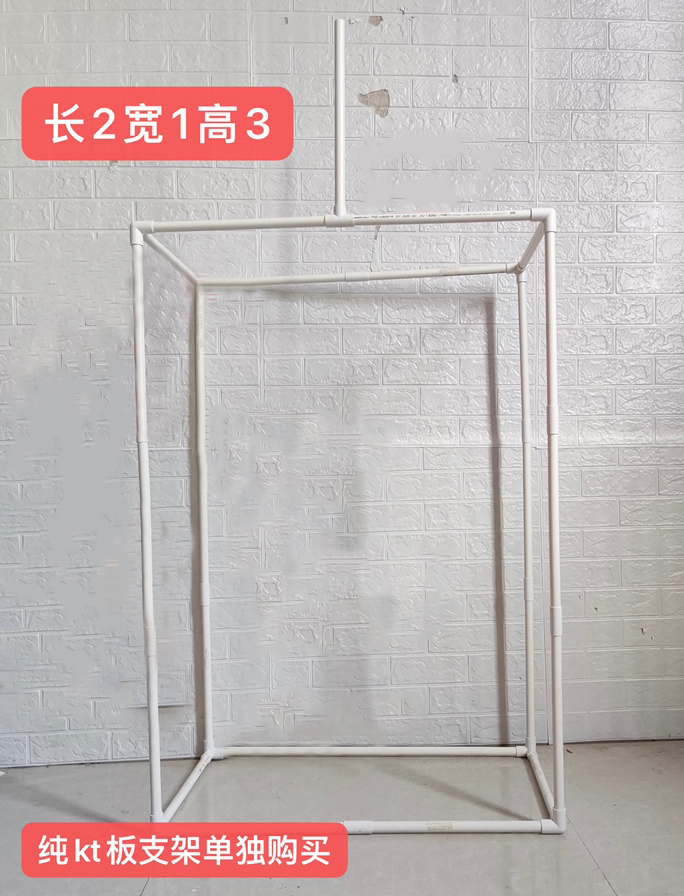 订婚宴背景板PVC支架组装教程