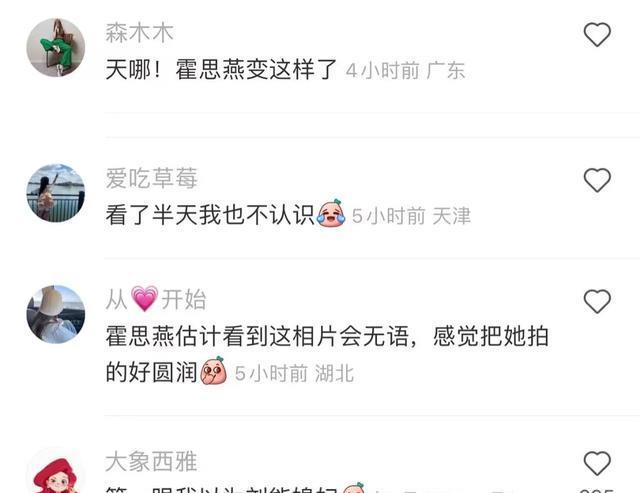 林心如|偶遇杜江一家三亚度假,霍思燕生图膀大腰圆,跷二郎腿变化大